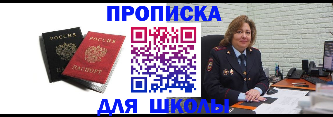 пропишу в квартире в Нижнем Тагиле