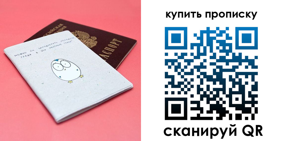 пропишу в квартире в Нижнем Тагиле