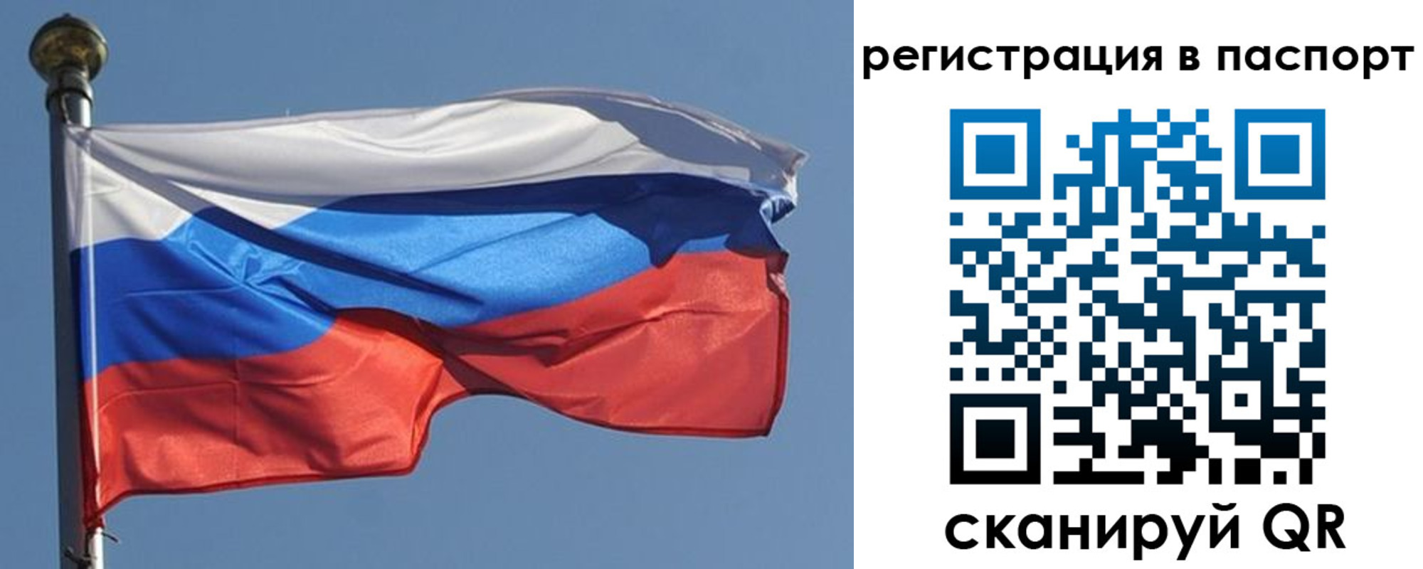 купить прописку в Нижнем Тагиле