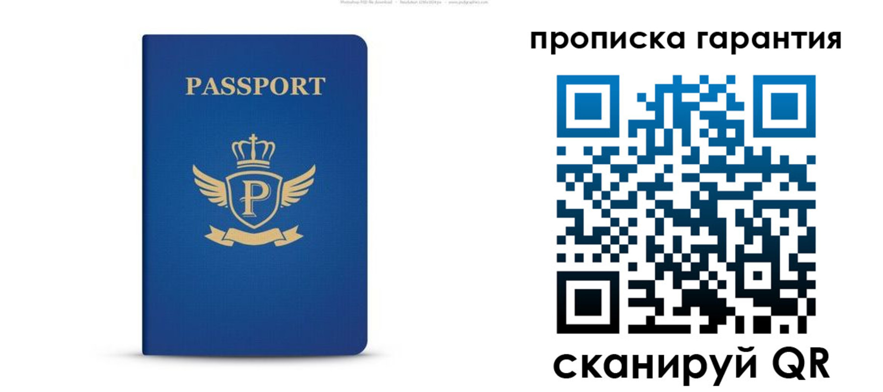 где прописаться в Нижнем Тагиле