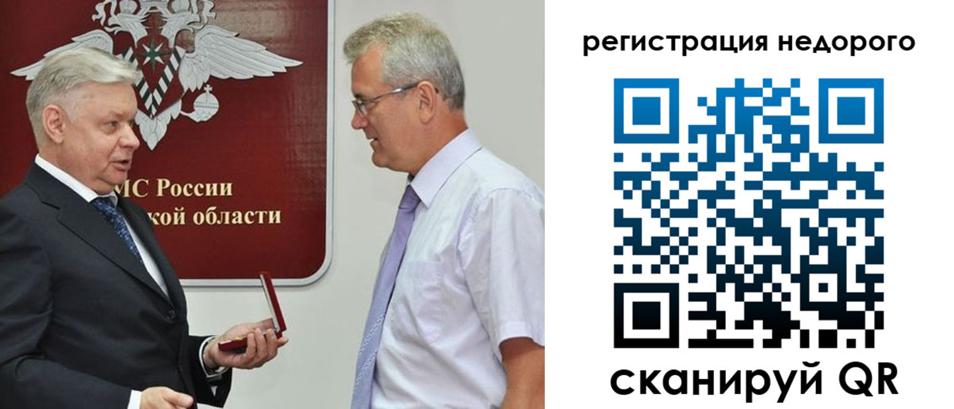 прописка для работы в Нижнем Тагиле