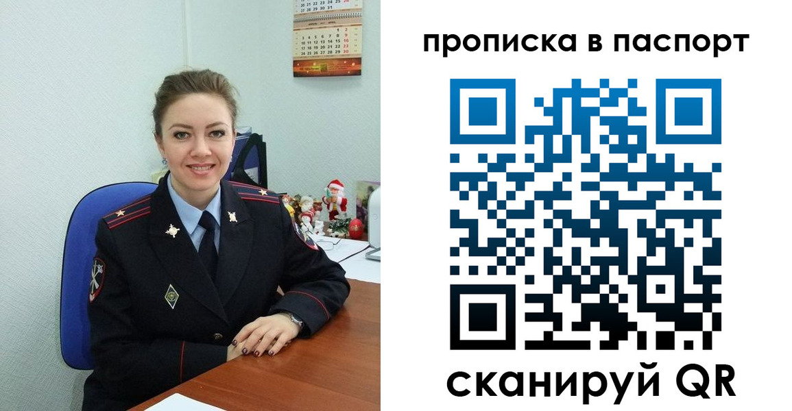 прописка поиск в Нижнем Тагиле