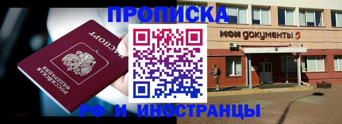 временная регистрация адрес в Нижнем Тагиле