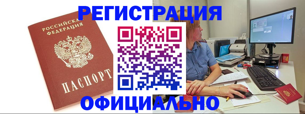 регистрация для дет. сада в Нижнем Тагиле