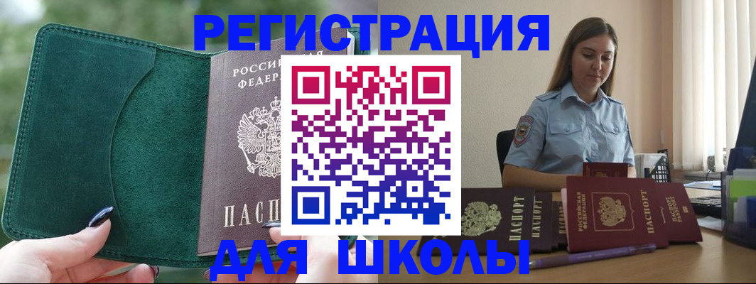 прописка для военкомата в Нижнем Тагиле