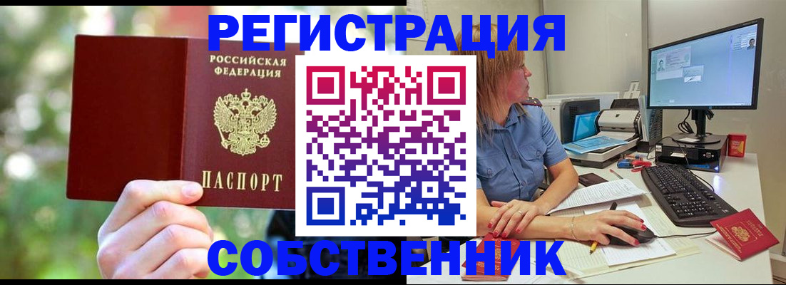 временная регистрация 2025 в Нижнем Тагиле