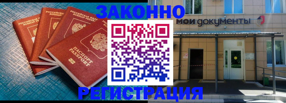 регистрация в Нижнем Тагиле