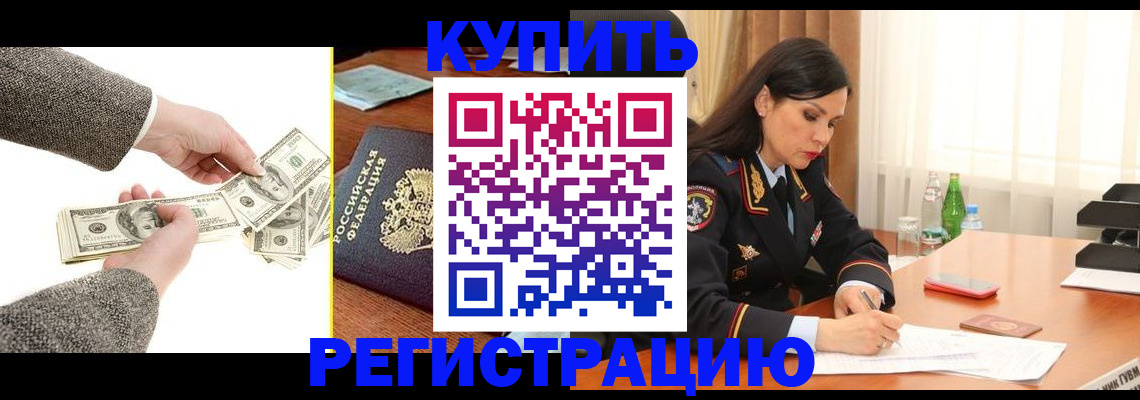 временная регистрация поиск в Нижнем Тагиле