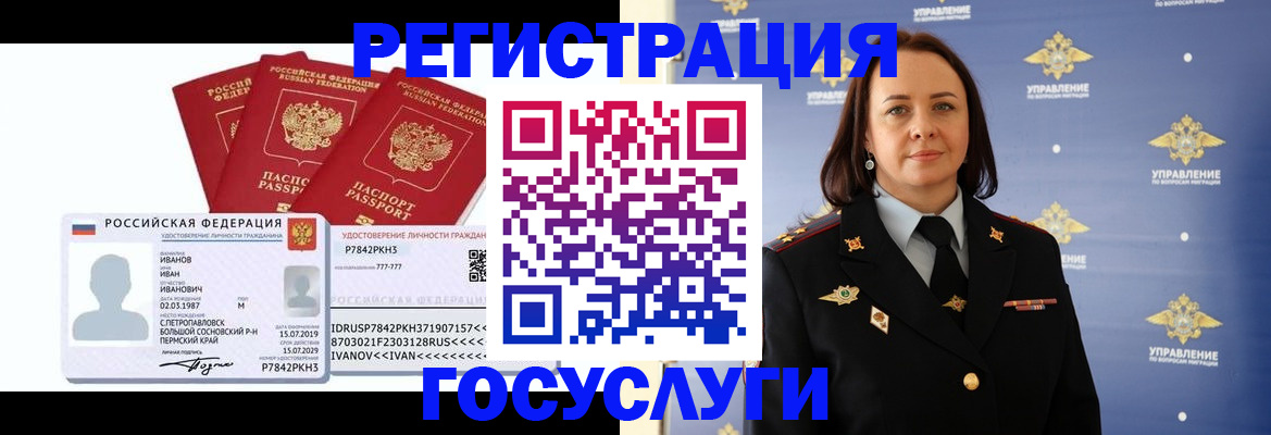 прописка для военкомата в Нижнем Тагиле