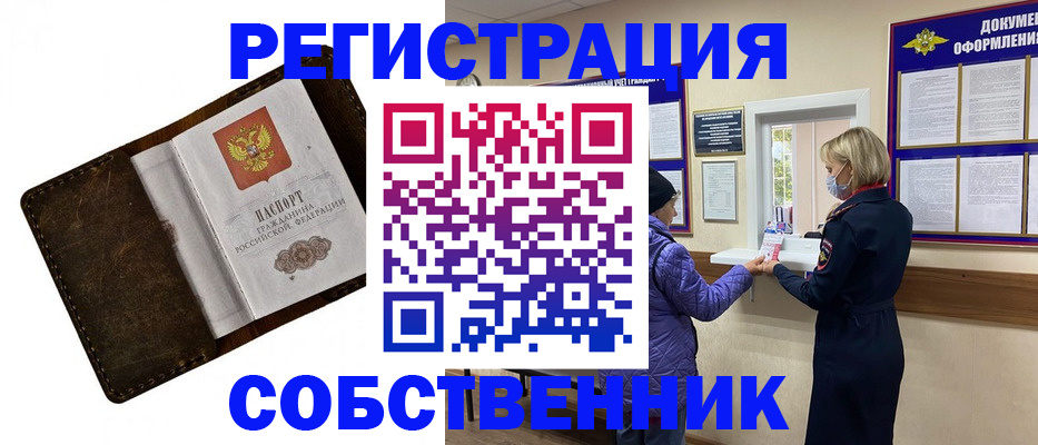 временная регистрация адрес в Нижнем Тагиле