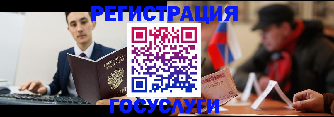 регистрация для дет. сада в Нижнем Тагиле