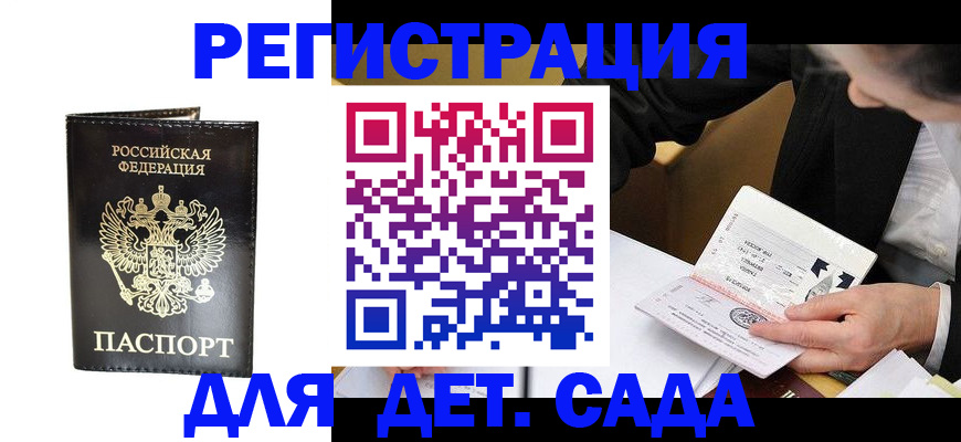 прописка иностранных граждан в Нижнем Тагиле