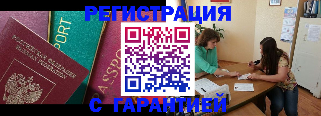 временная регистрация госуслуги в Нижнем Тагиле